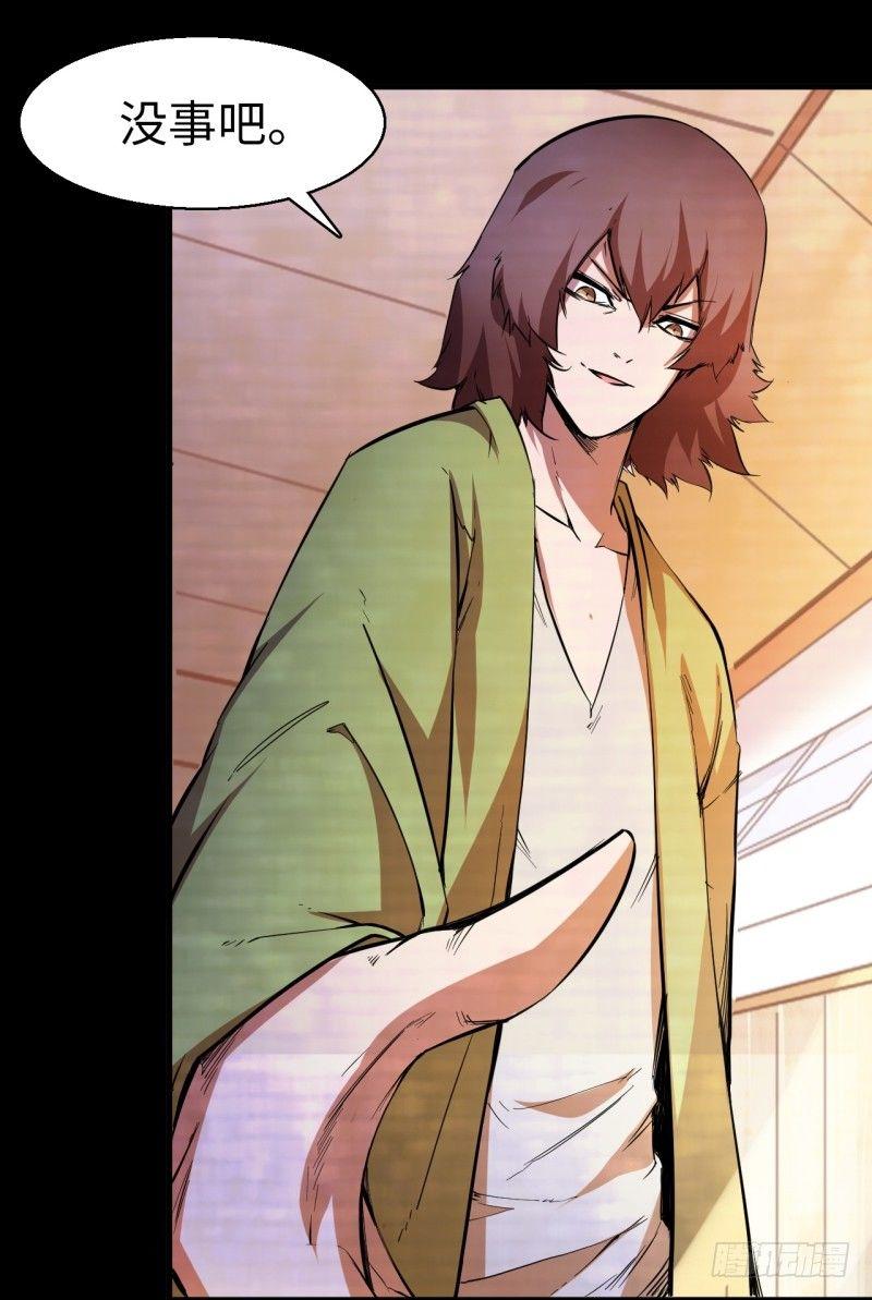 第十章 回忆-第12话