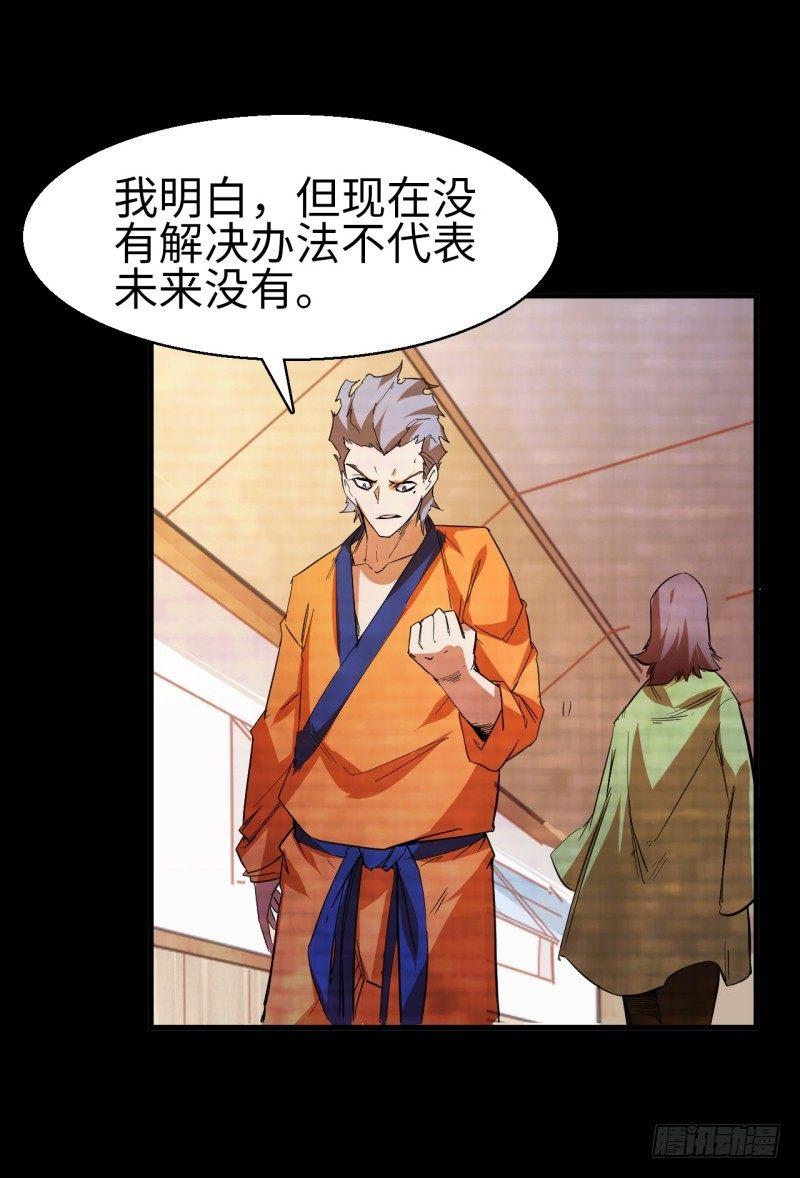 第十章 回忆-第12话