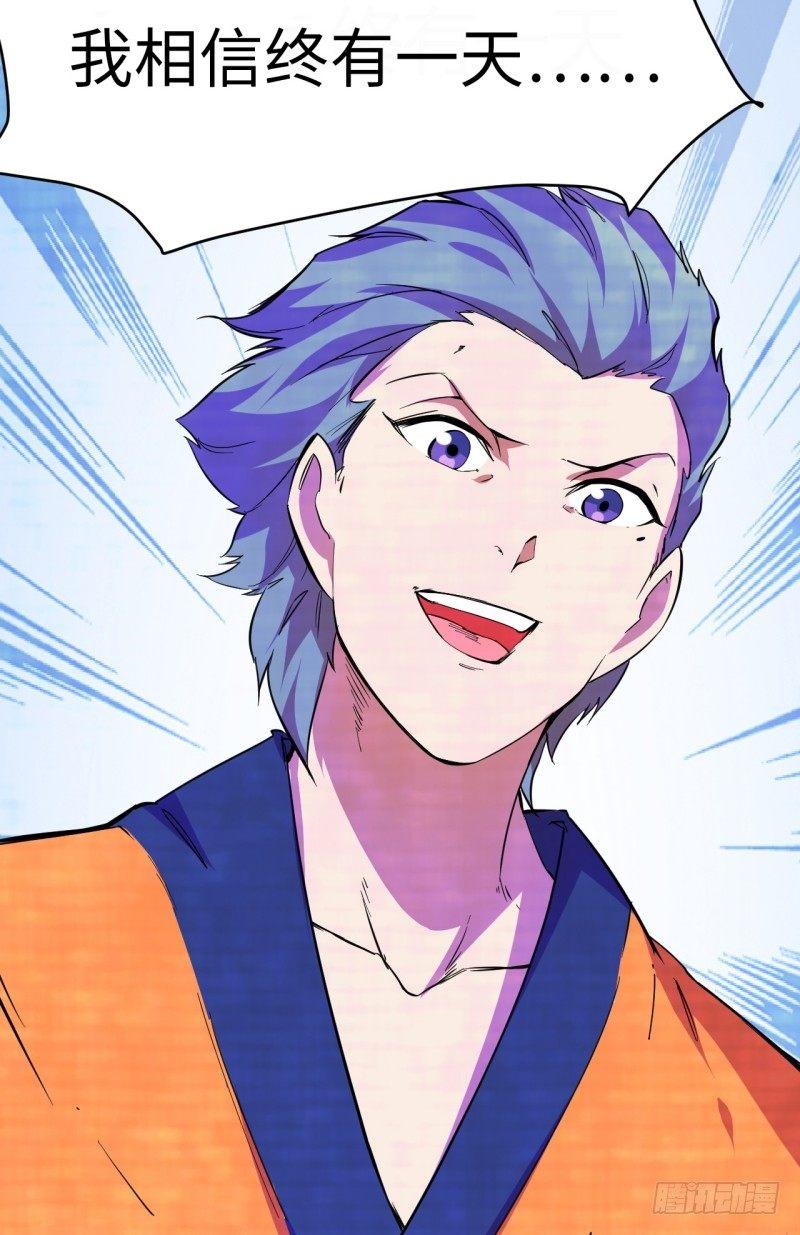 第十章 回忆-第12话