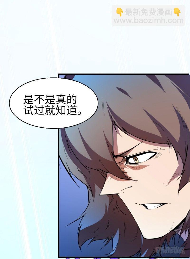 第十章 回忆-第12话