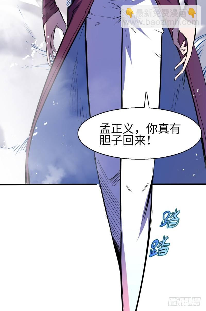 第十章 回忆-第12话