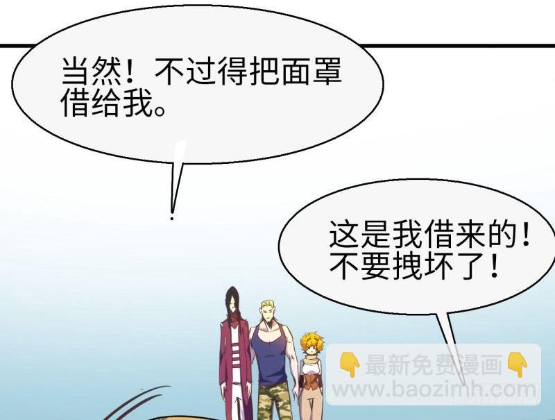 第十二章 院长-第14话