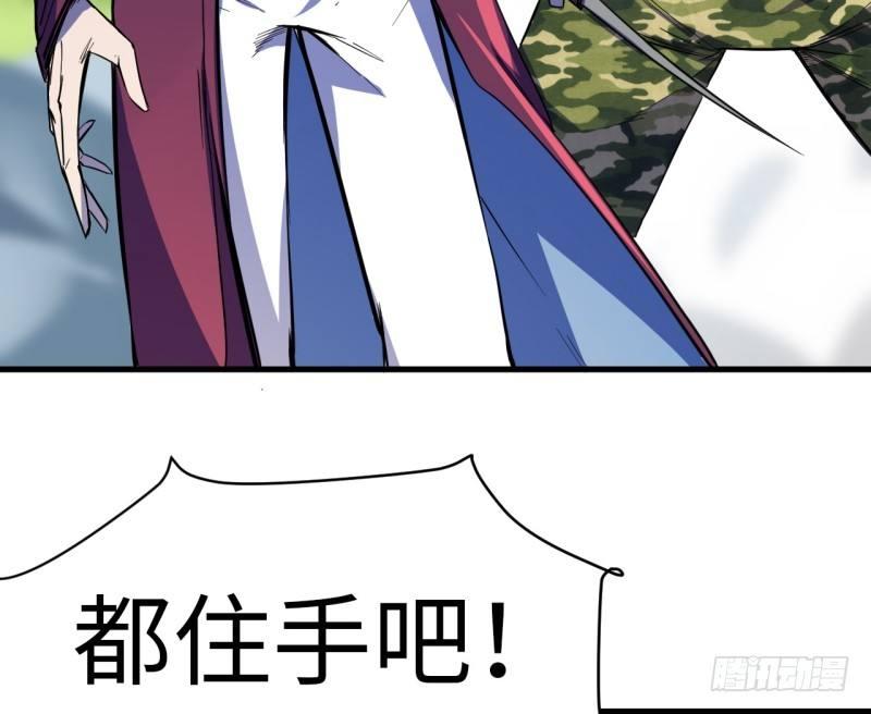 第十二章 院长-第14话