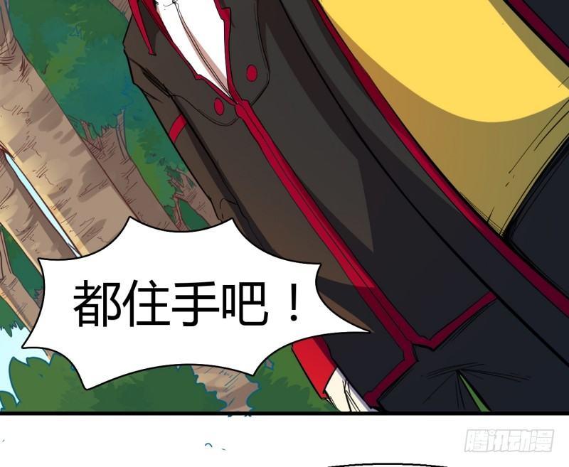 第十二章 院长-第14话