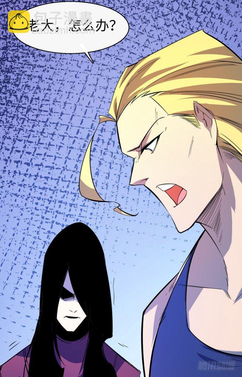 第十二章 院长-第14话