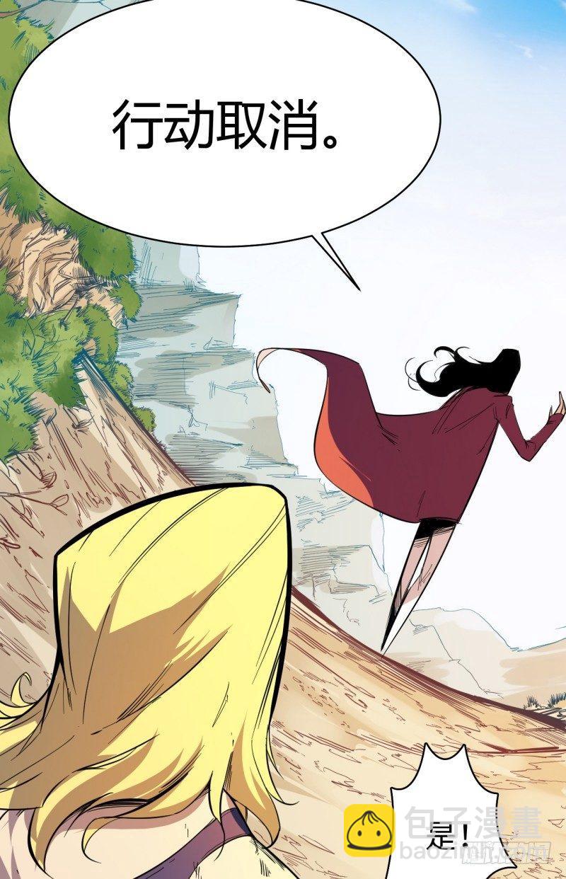 第十二章 院长-第14话