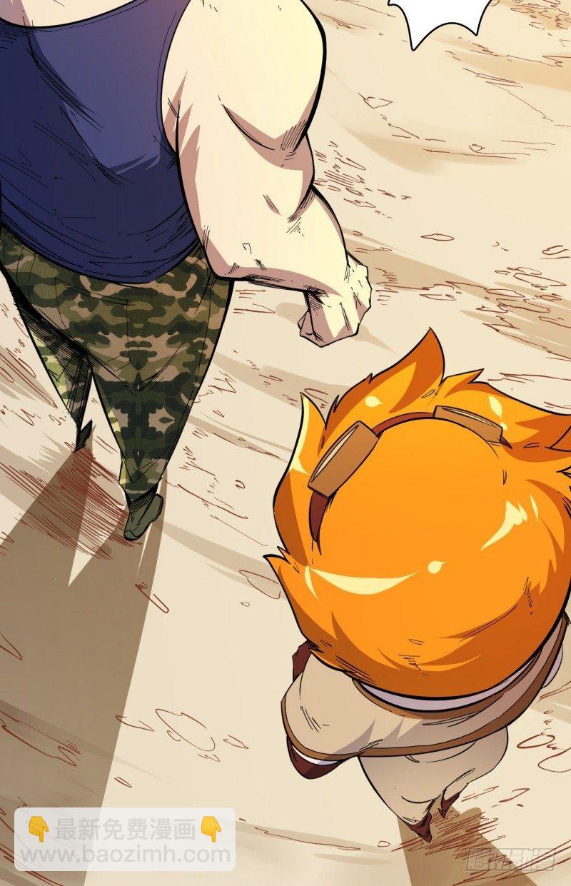 第十二章 院长-第14话