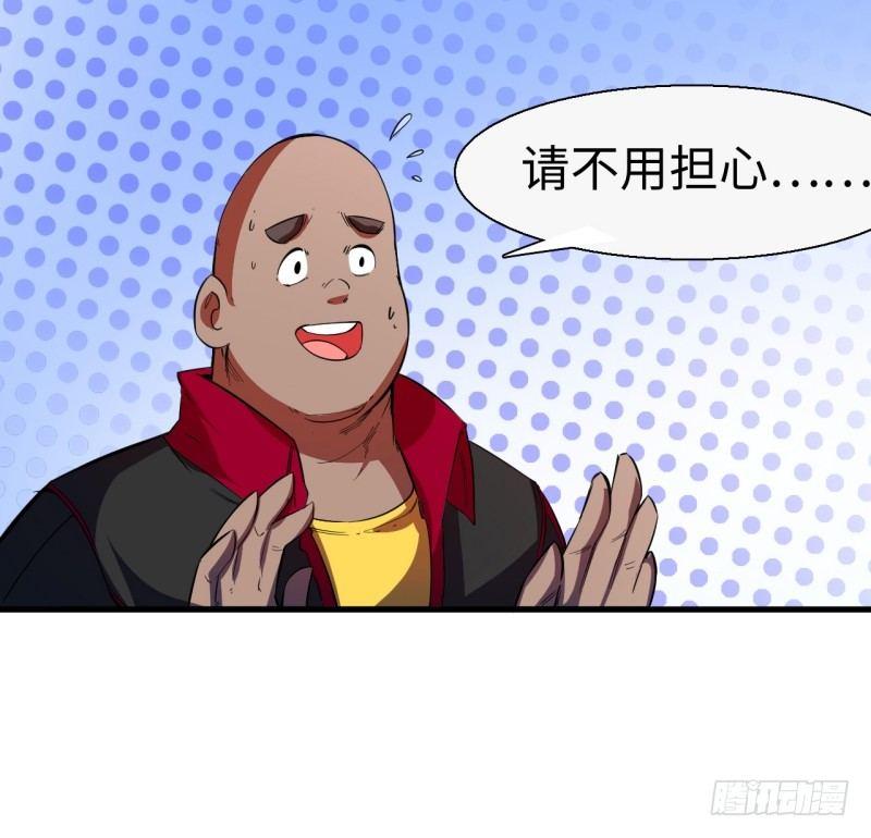 第十二章 院长-第14话