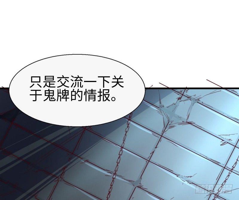 第十二章 院长-第14话