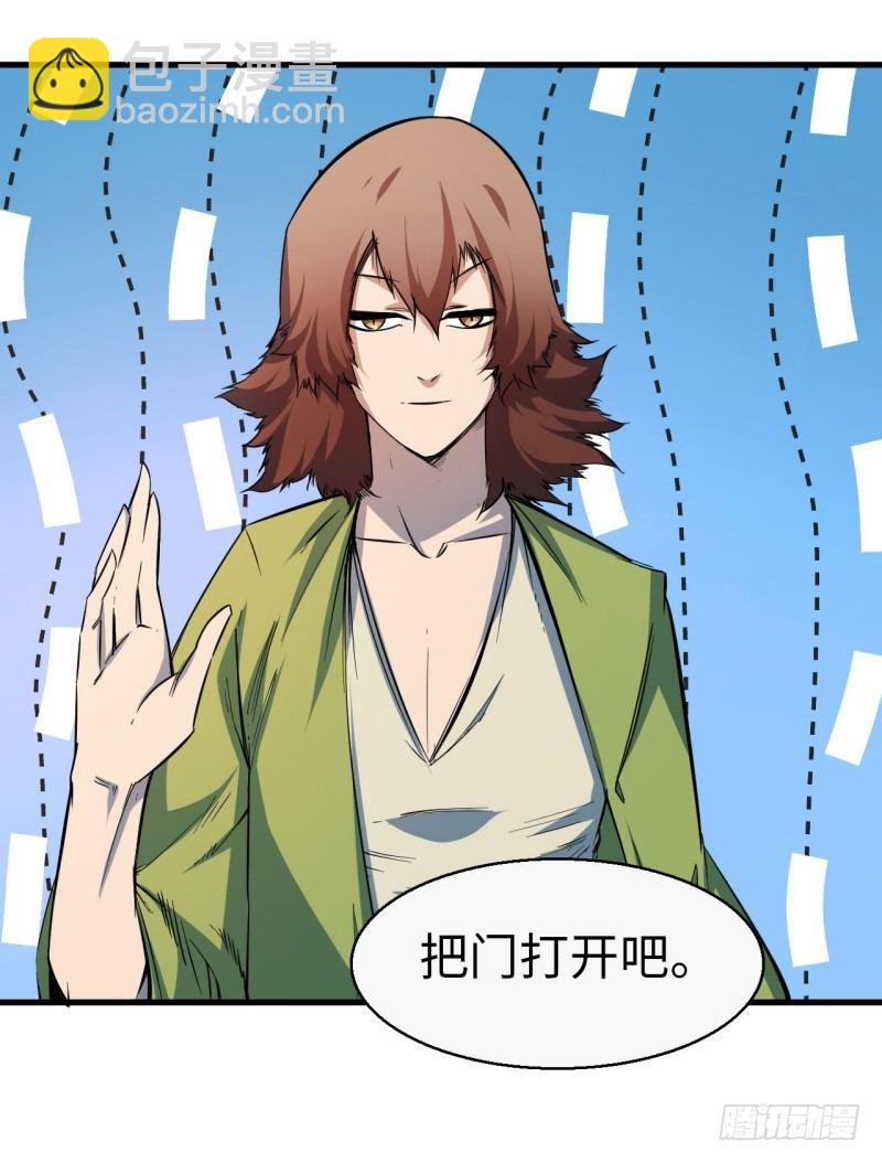 第十四章 院长与小楼(1/2)-第16话