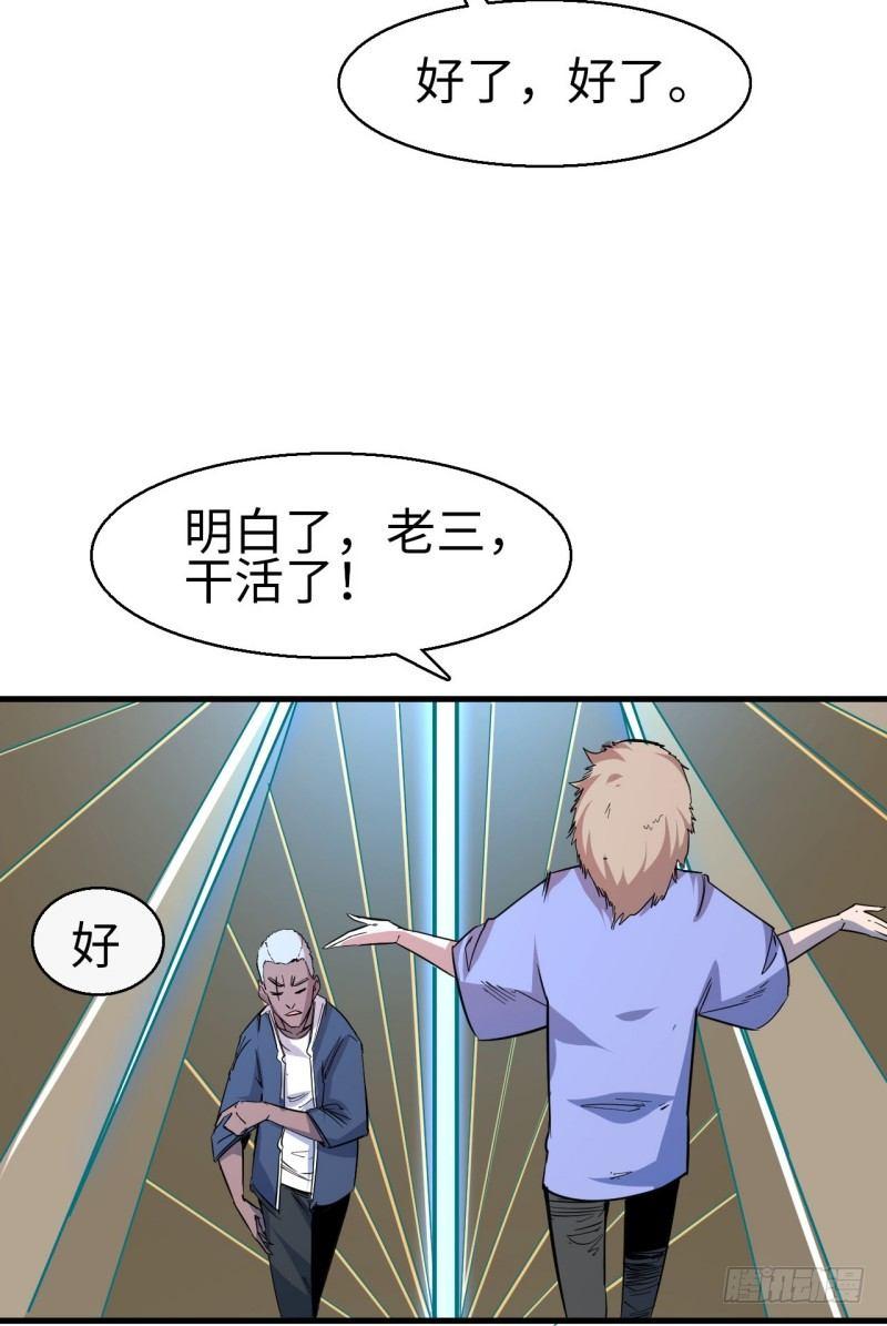 第十四章 院长与小楼(1/2)-第16话