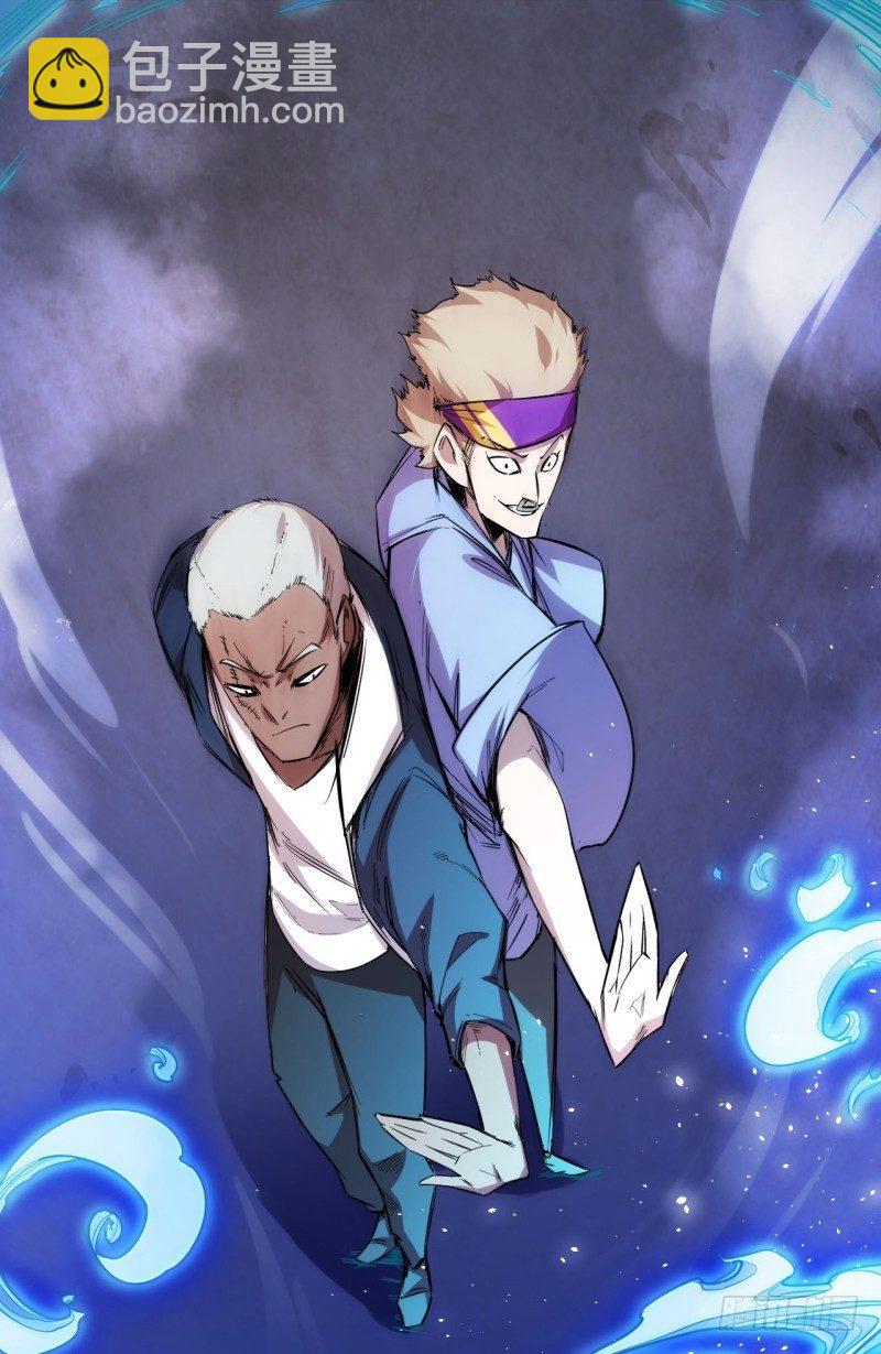 第十四章 院长与小楼(1/2)-第16话