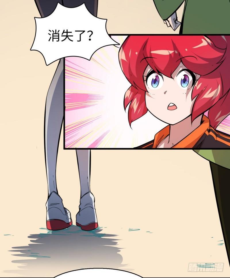 第十四章 院长与小楼(1/2)-第16话