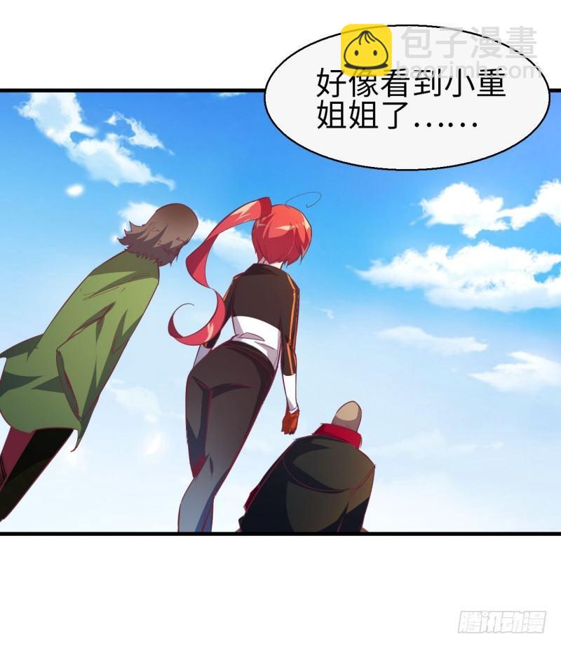 第十四章 院长与小楼(1/2)-第16话