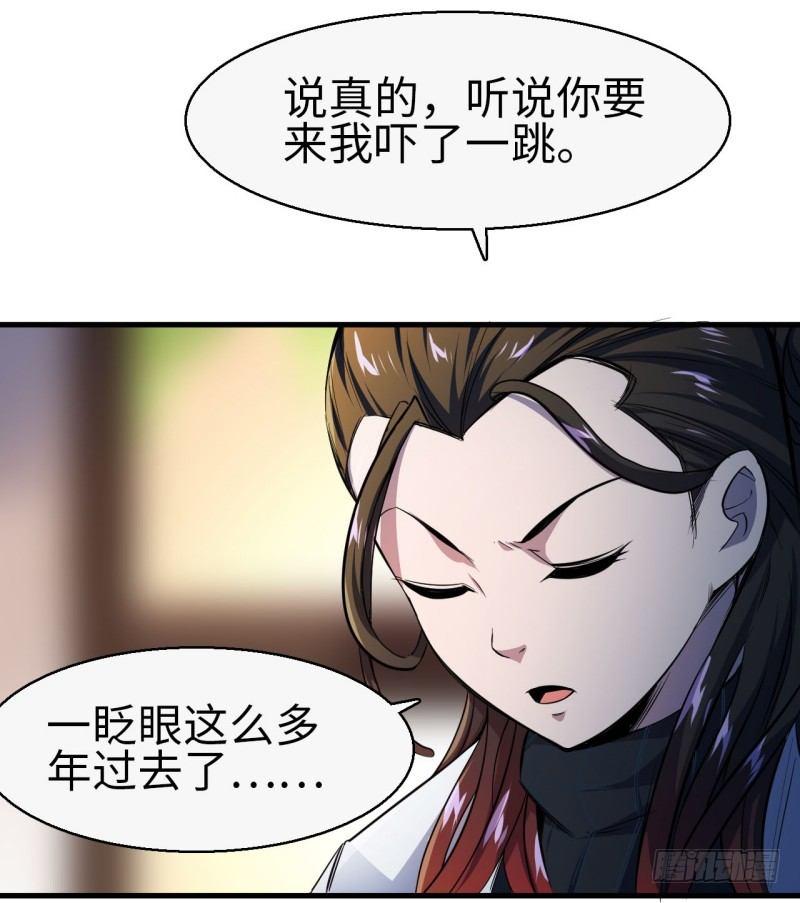 第十四章 院长与小楼(1/2)-第16话