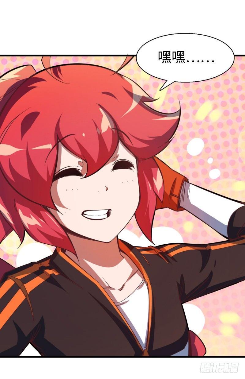 第十四章 院长与小楼(1/2)-第16话