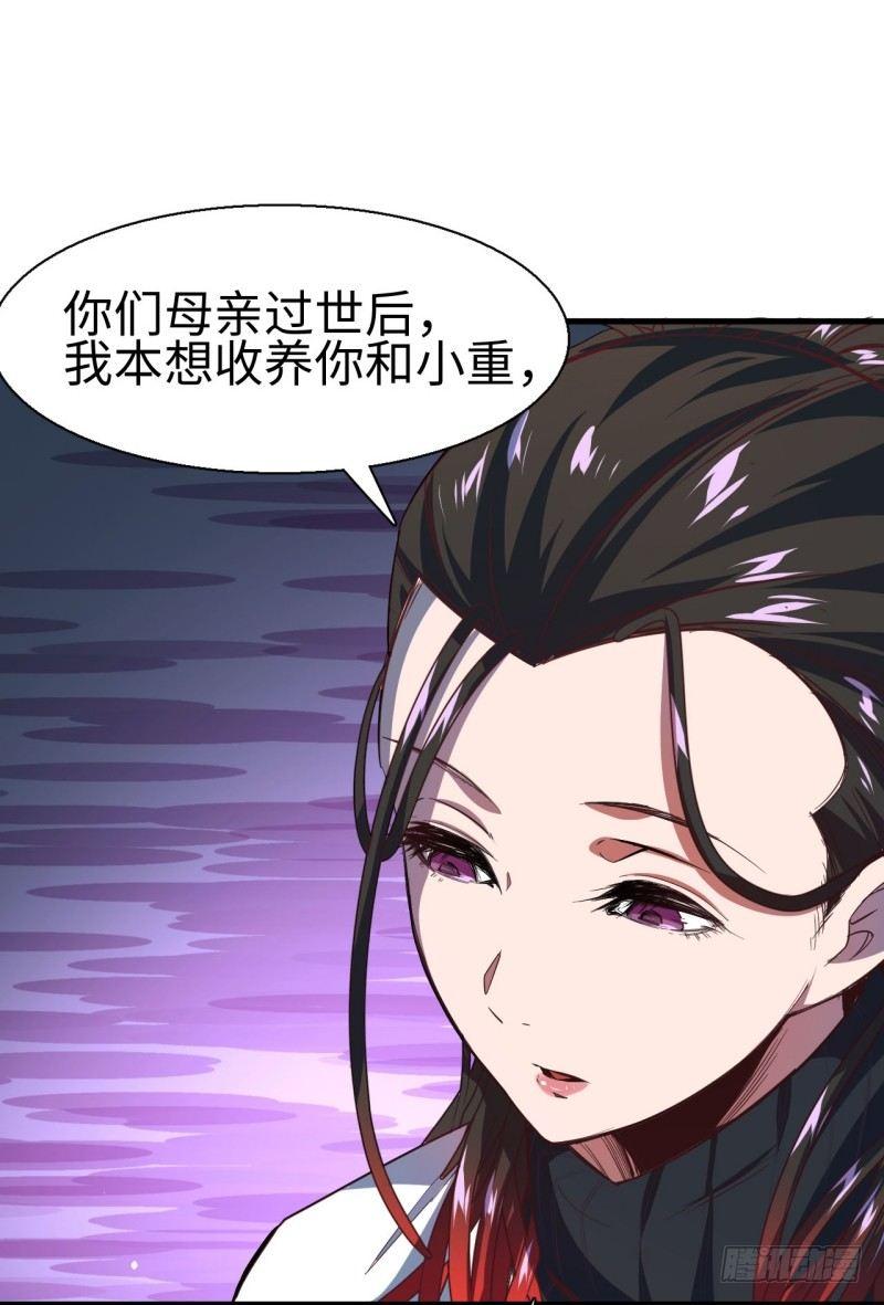 第十四章 院长与小楼(1/2)-第16话