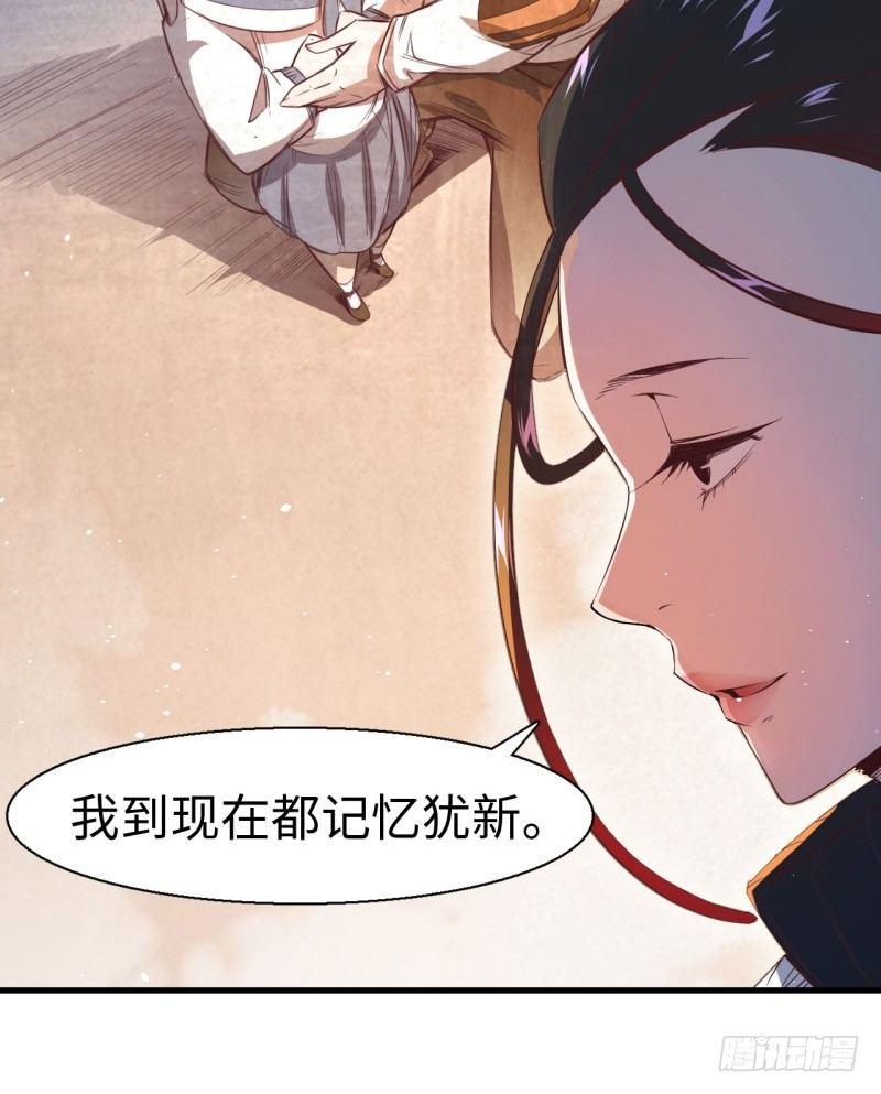 第十四章 院长与小楼(1/2)-第16话