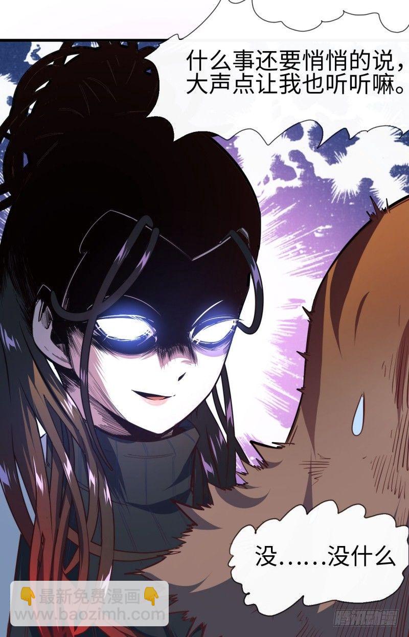 第十四章 院长与小楼(1/2)-第16话