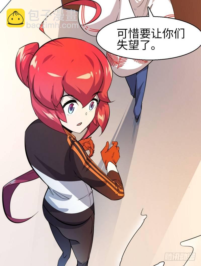 第十四章 院长与小楼(1/2)-第16话