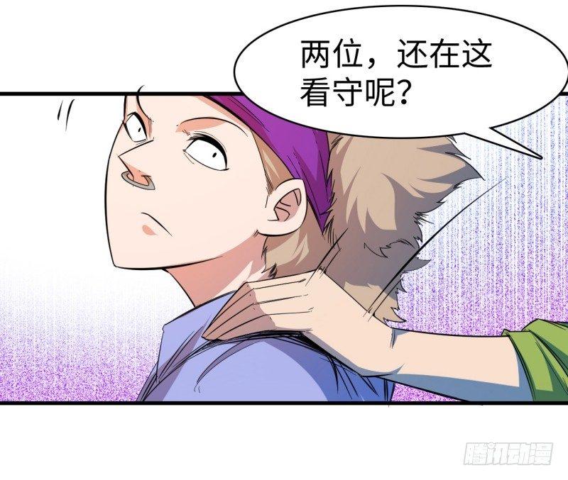 第十六章 声东击西(1/2)-第18话