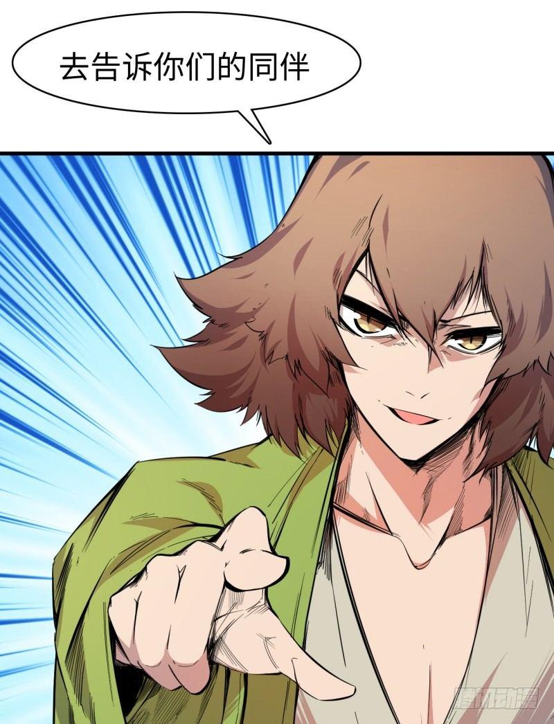 第十六章 声东击西(1/2)-第18话