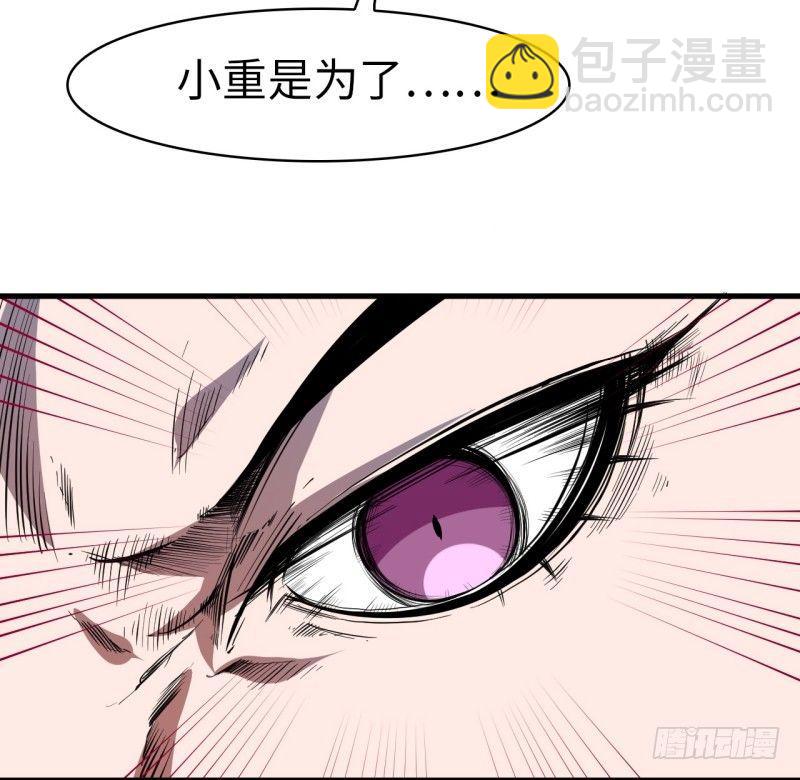 第十六章 声东击西(1/2)-第18话