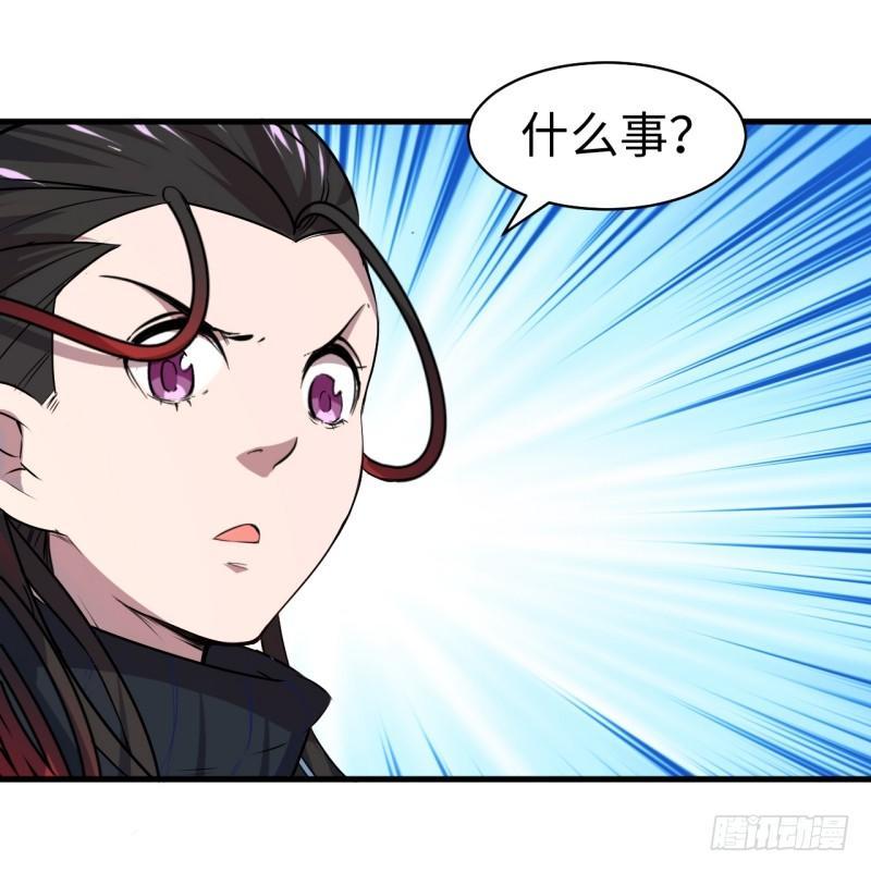 第十六章 声东击西(1/2)-第18话