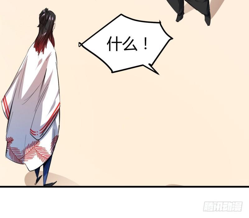 第十六章 声东击西(1/2)-第18话