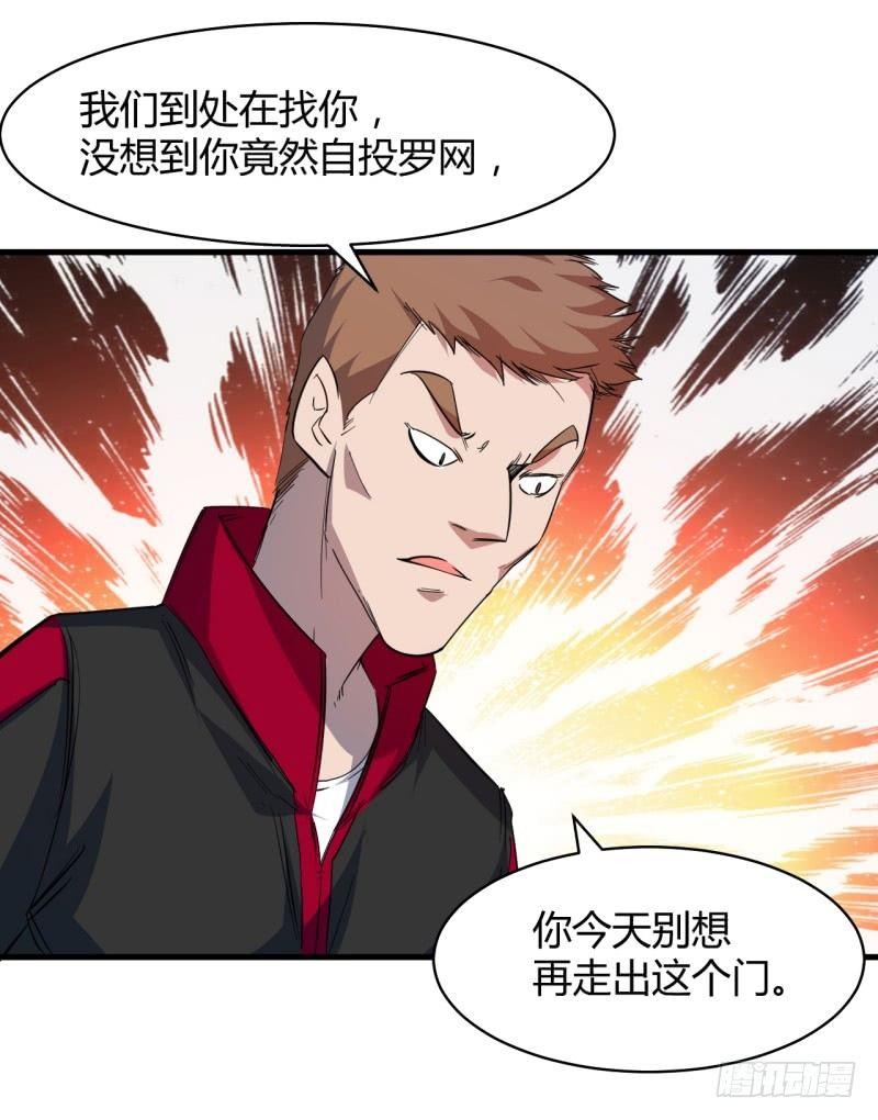 第十六章 声东击西(1/2)-第18话