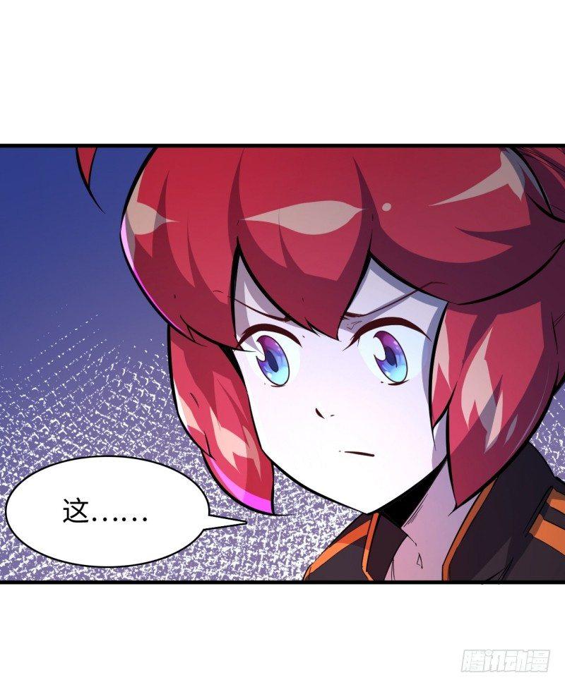 第十六章 声东击西(1/2)-第18话