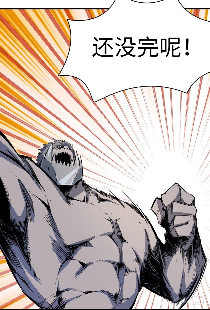 第十七章 惊人的异能！(1/2)-第20话