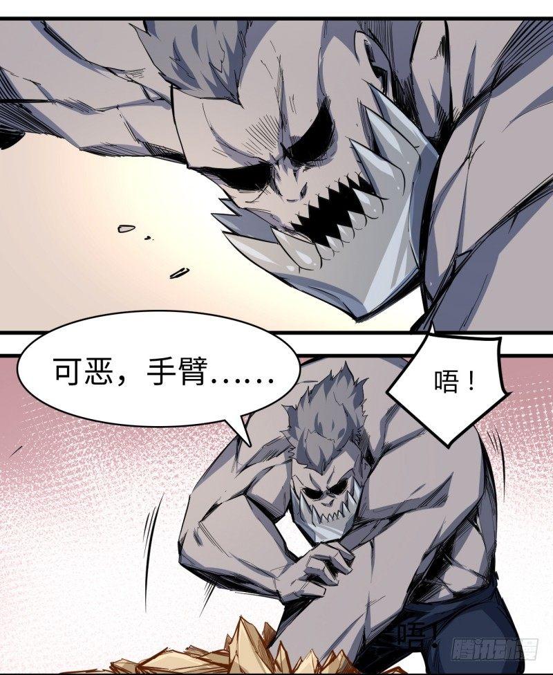 第十七章 惊人的异能！(1/2)-第20话