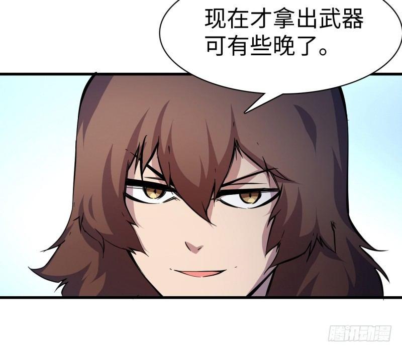 第十七章 惊人的异能！(1/2)-第20话