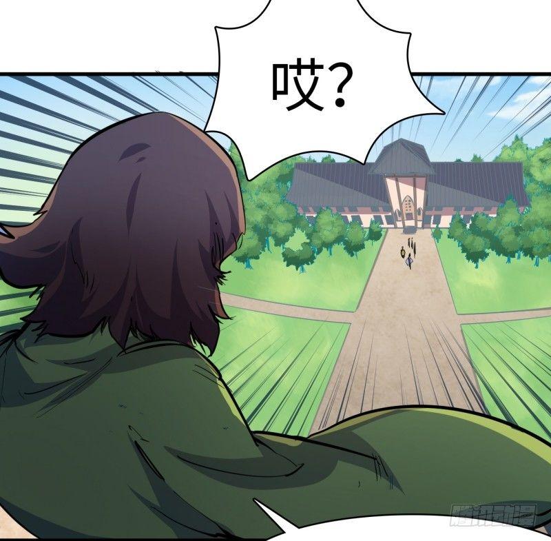 第十七章 惊人的异能！(1/2)-第20话