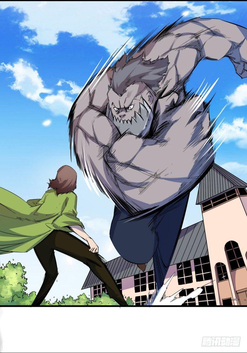 第十七章 惊人的异能！(1/2)-第20话