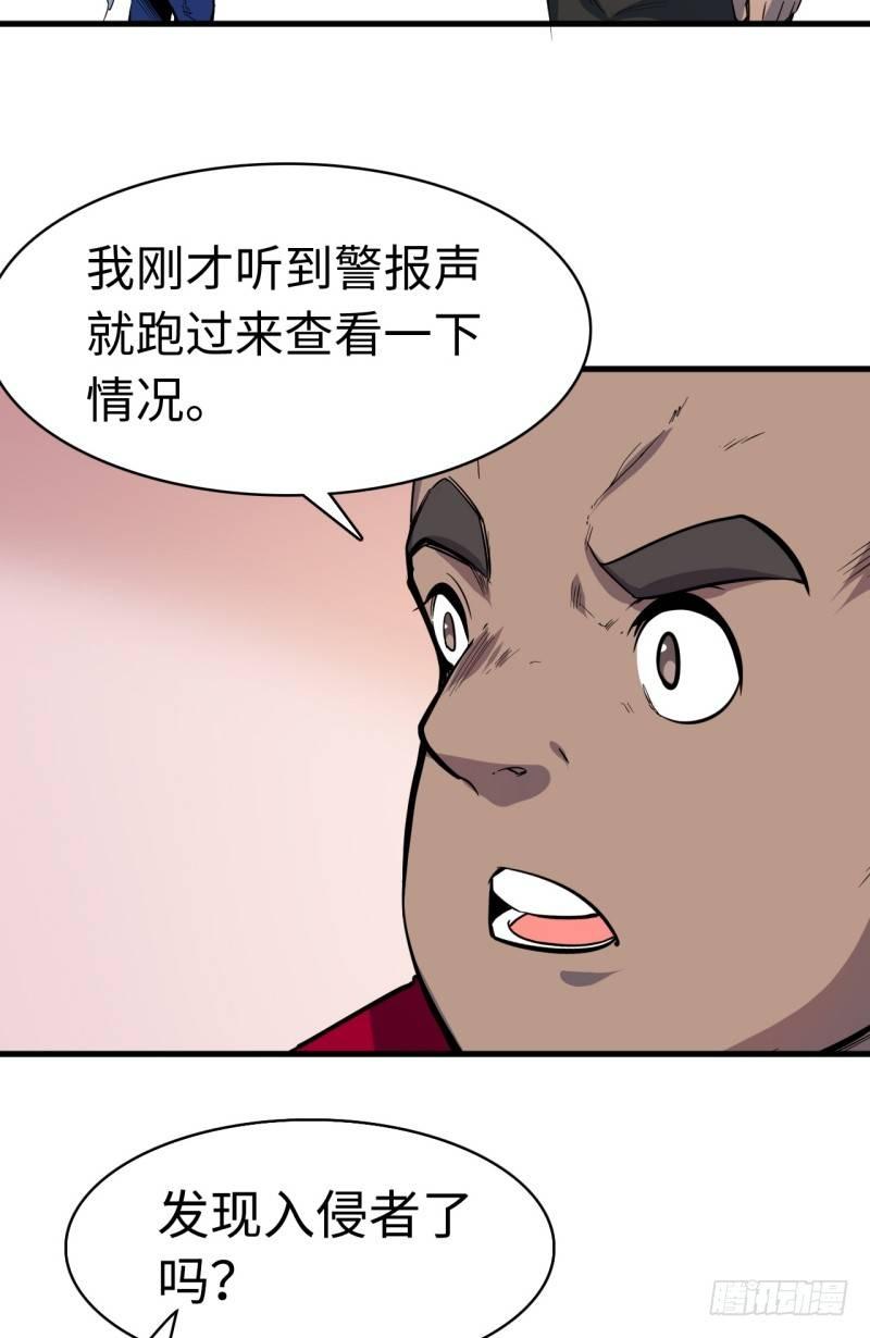 第二十章 重大发现(1/2)-第24话