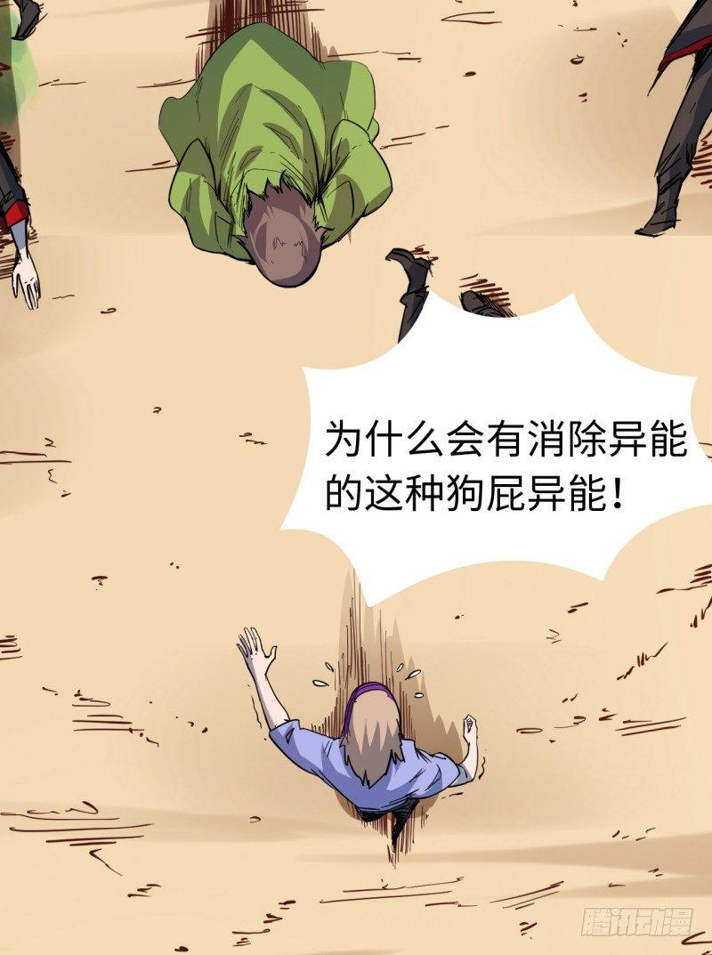 第二十章 重大发现(1/2)-第24话