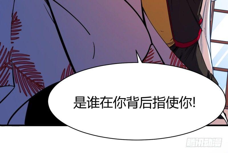 第二十二章 院长的阴谋-第26话