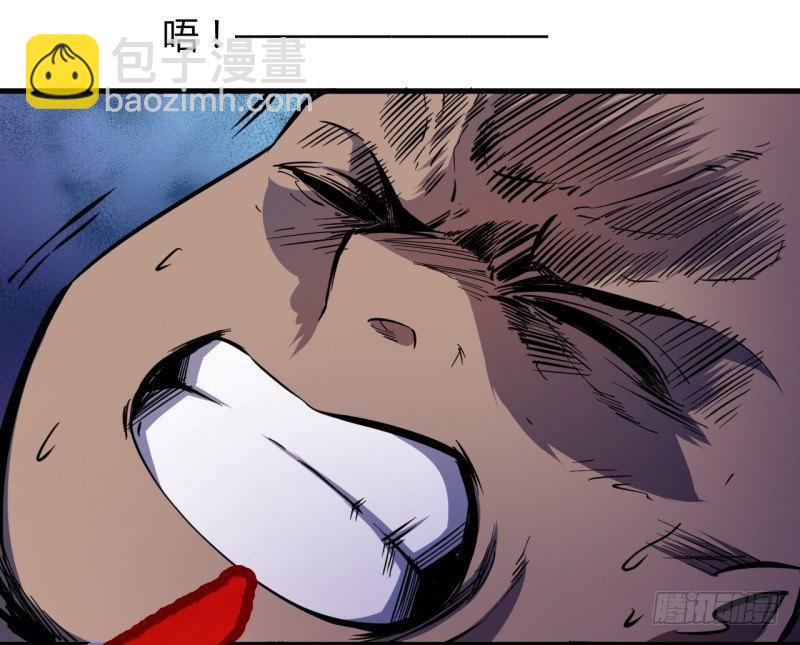 第二十二章 院长的阴谋-第26话