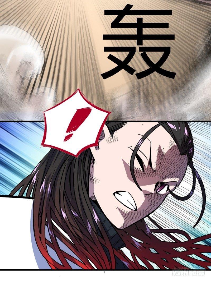 第二十二章 院长的阴谋-第26话