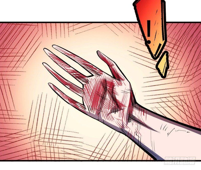 第二十二章 院长的阴谋-第26话