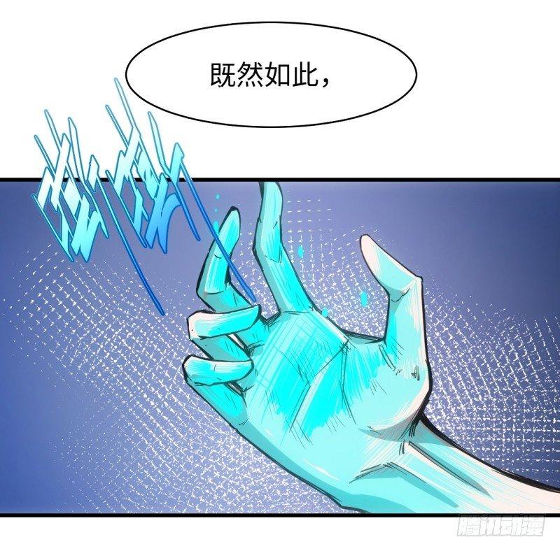 第二十二章 院长的阴谋-第26话