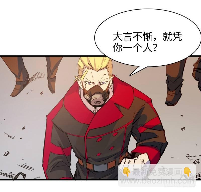 第二十四章 神秘男子-第28话