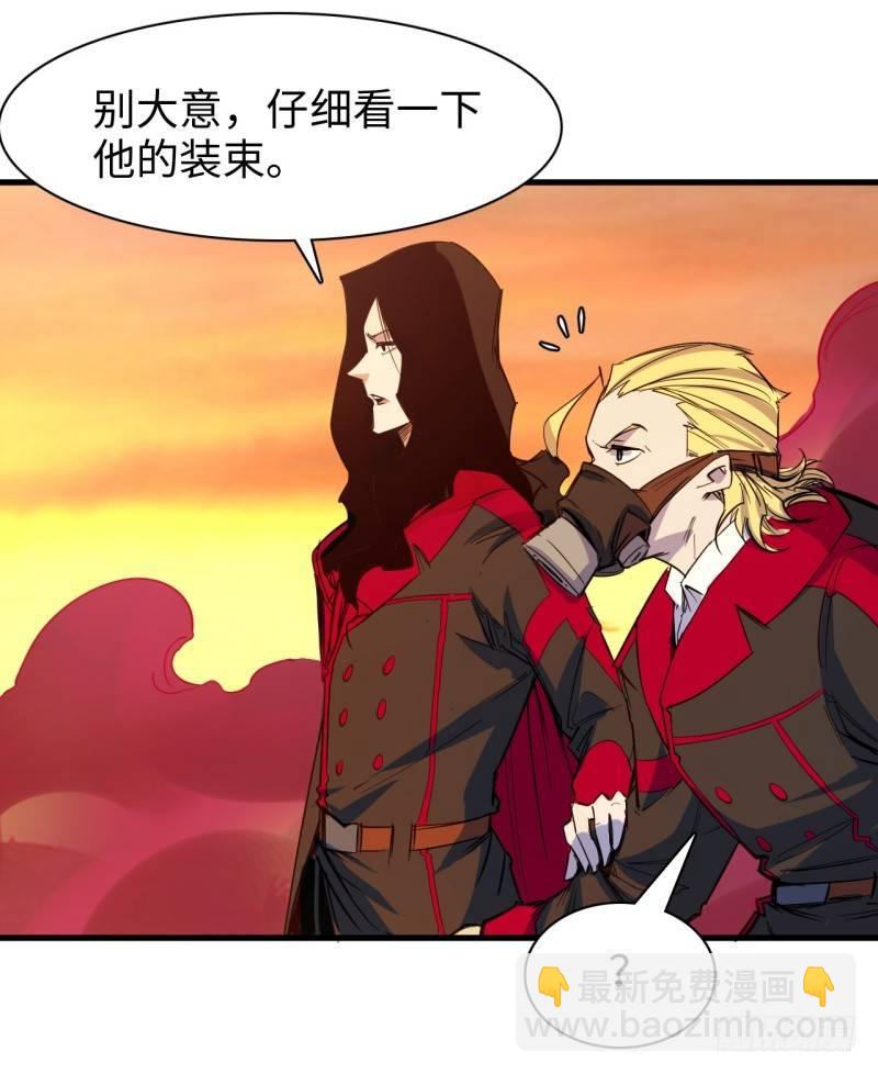 第二十四章 神秘男子-第28话