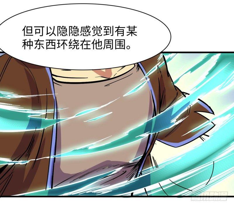 第二十四章 神秘男子-第28话