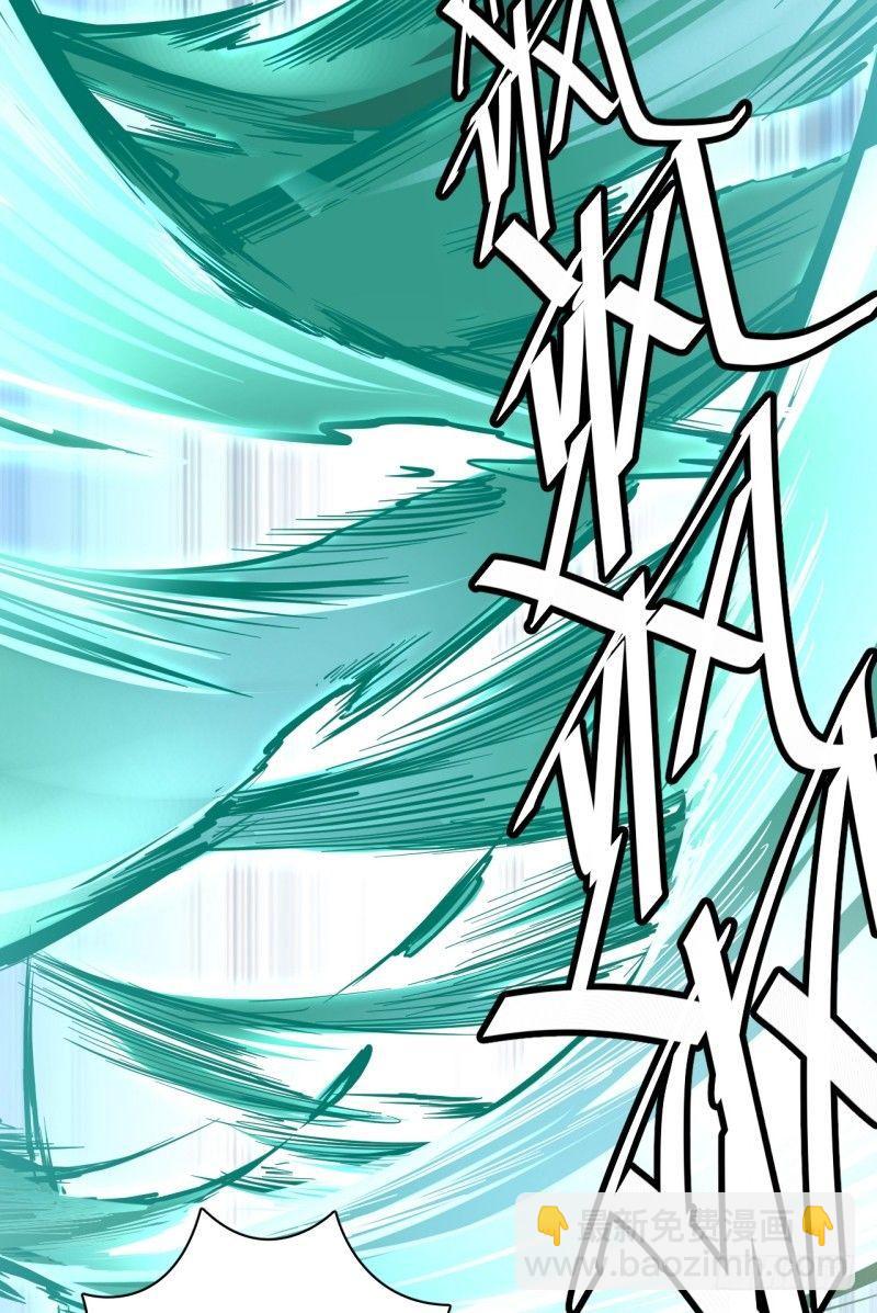 第二十四章 神秘男子-第28话