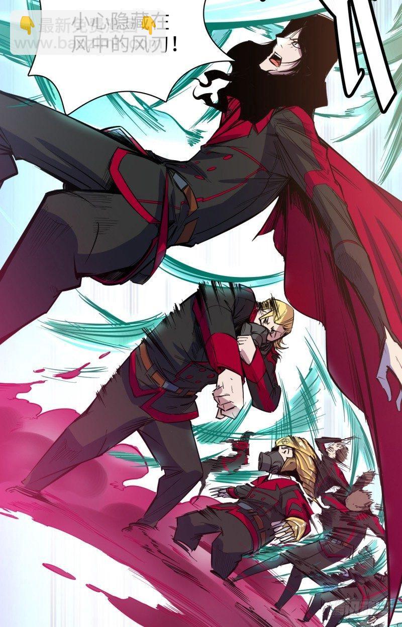 第二十四章 神秘男子-第28话