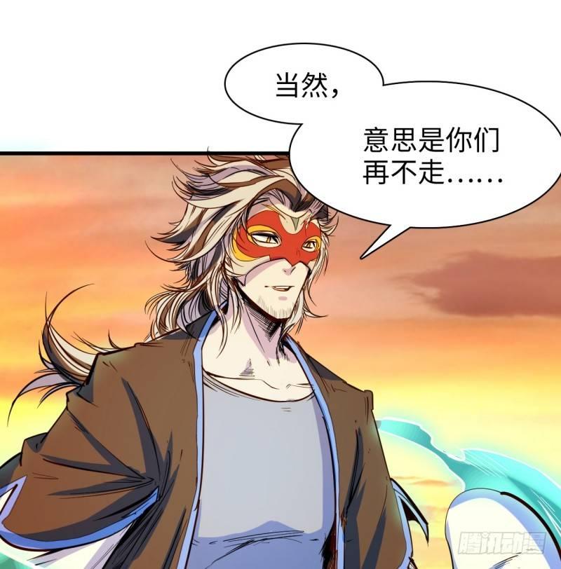 第二十四章 神秘男子-第28话