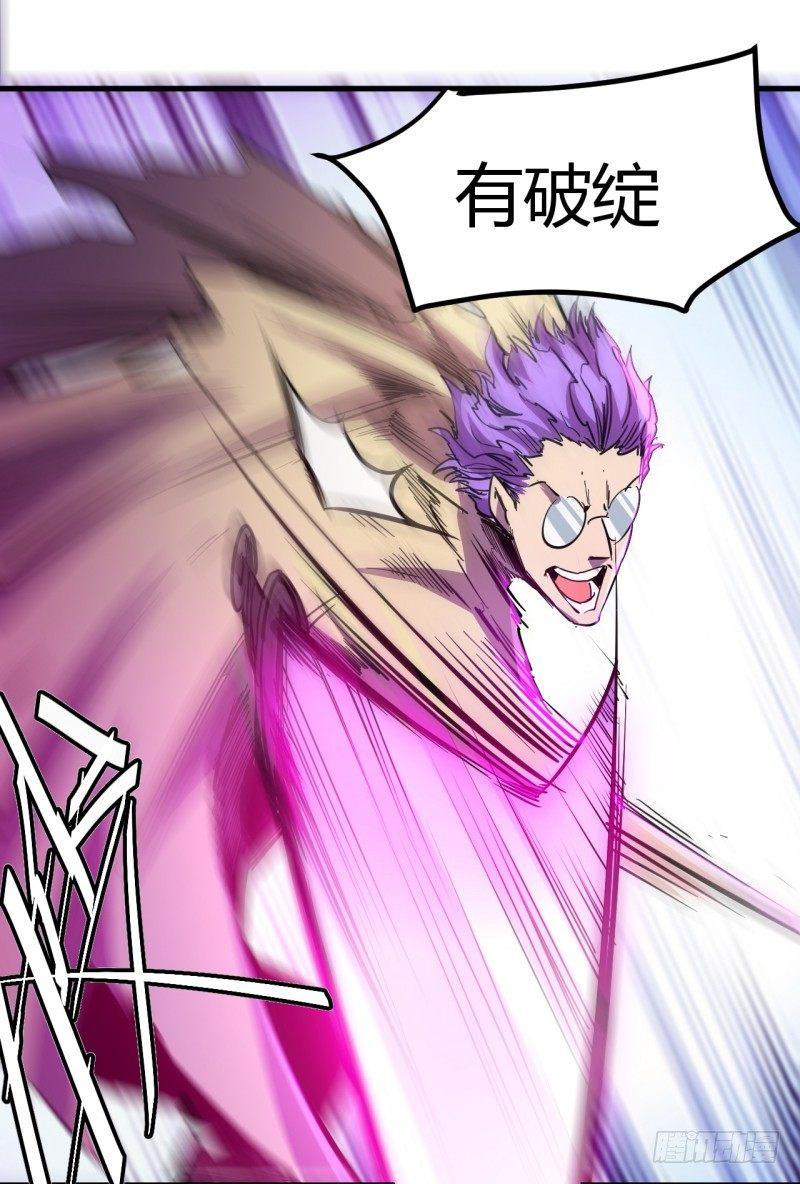 第二十六章 王的能力(1/2)-第30话